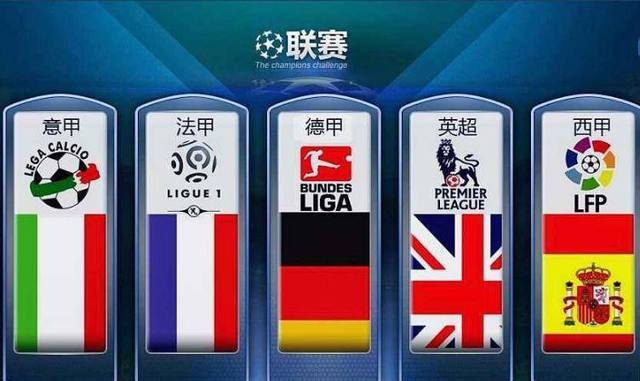 国家队场造